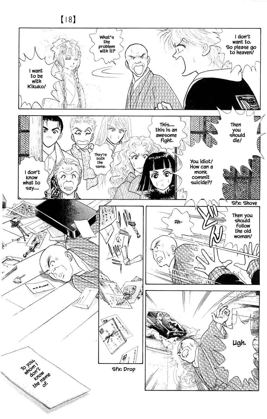 Yukan Club Chapter 41.4 #10