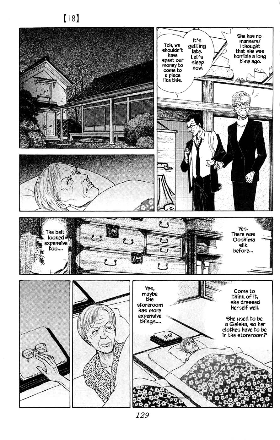 Yukan Club Chapter 41.3 #2