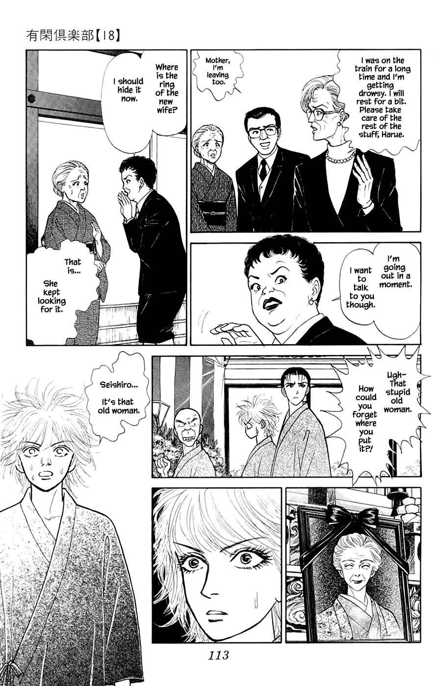 Yukan Club Chapter 41.2 #8