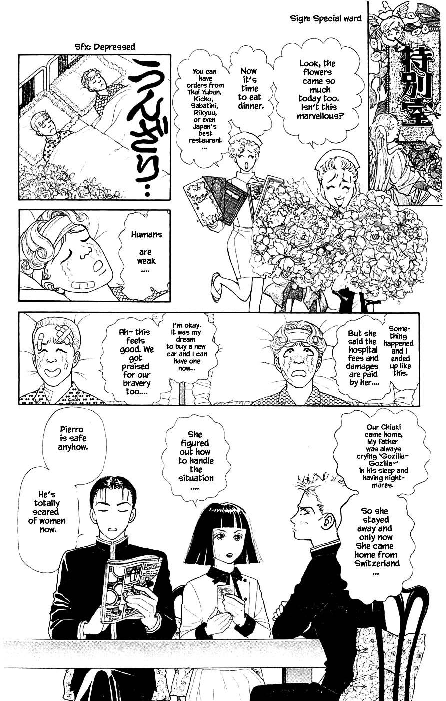 Yukan Club Chapter 40.5 #17