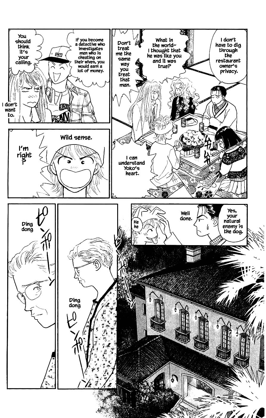 Yukan Club Chapter 40.4 #15