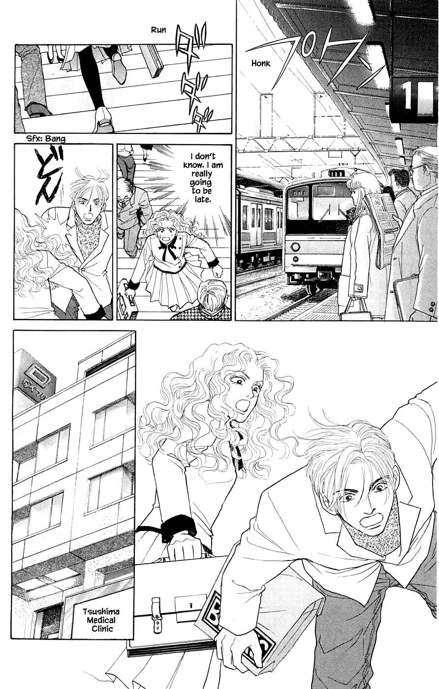 Yukan Club Chapter 40.1 #11