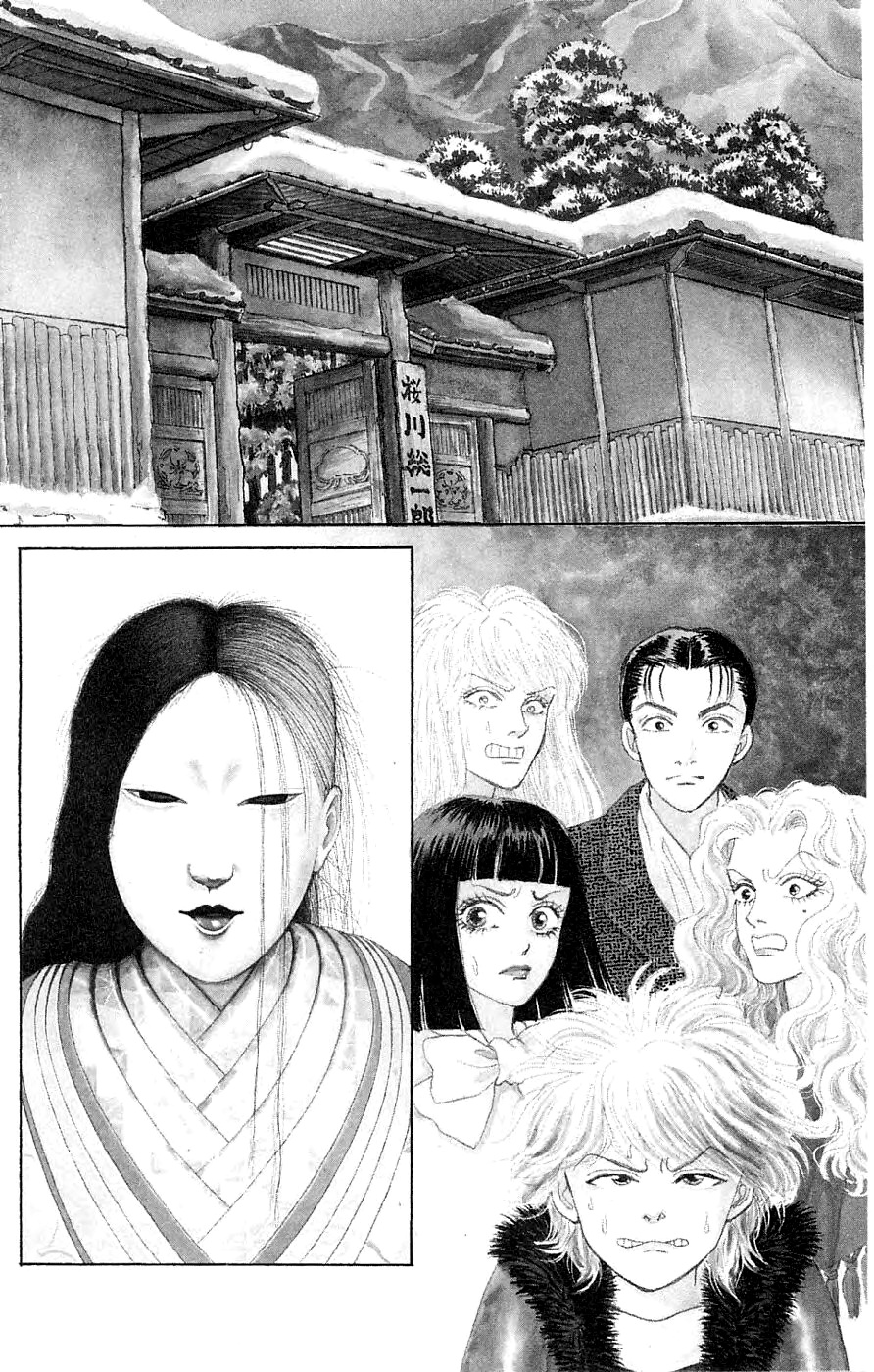 Yukan Club Chapter 39.3 #1