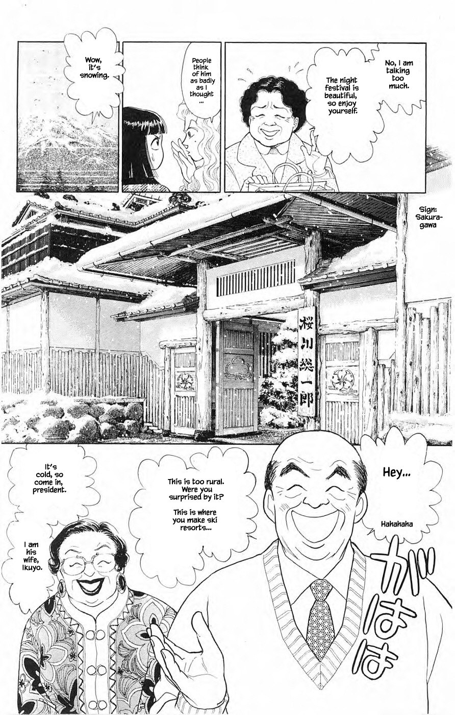 Yukan Club Chapter 39.1 #6