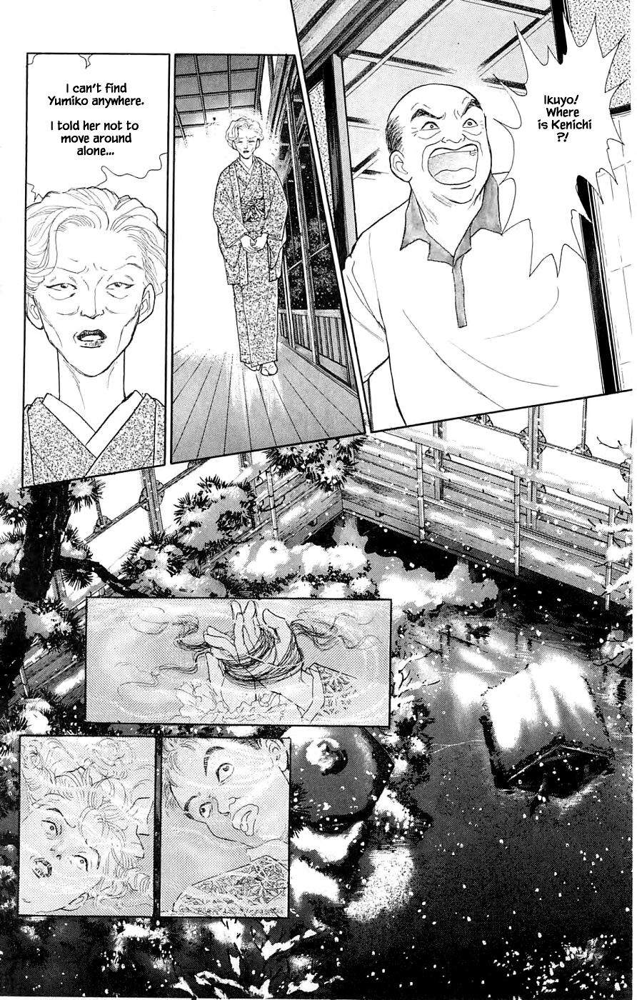 Yukan Club Chapter 39.4 #3