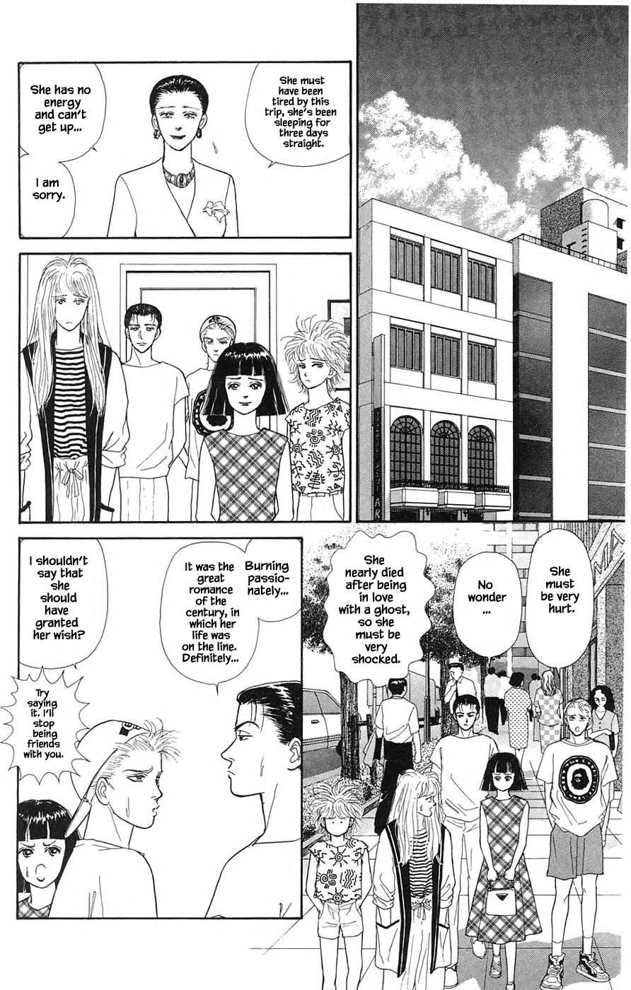 Yukan Club Chapter 37.4 #15