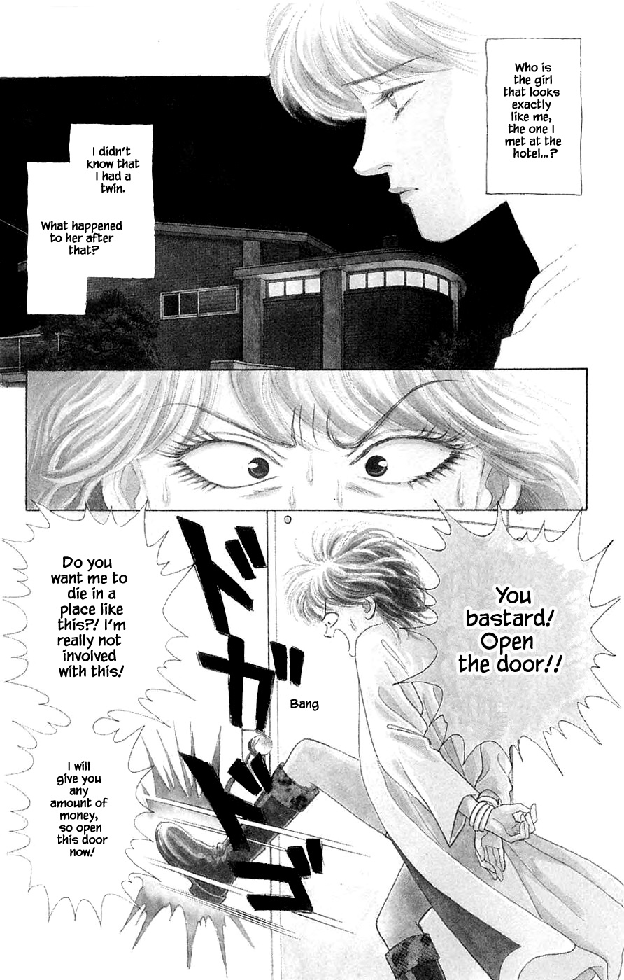 Yukan Club Chapter 36.4 #2