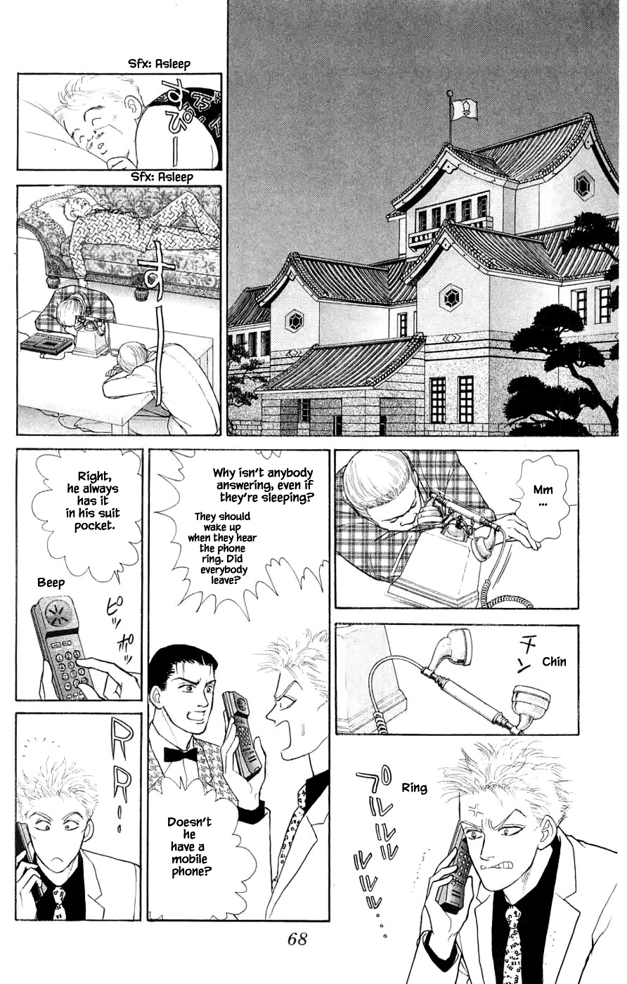 Yukan Club Chapter 36.4 #20