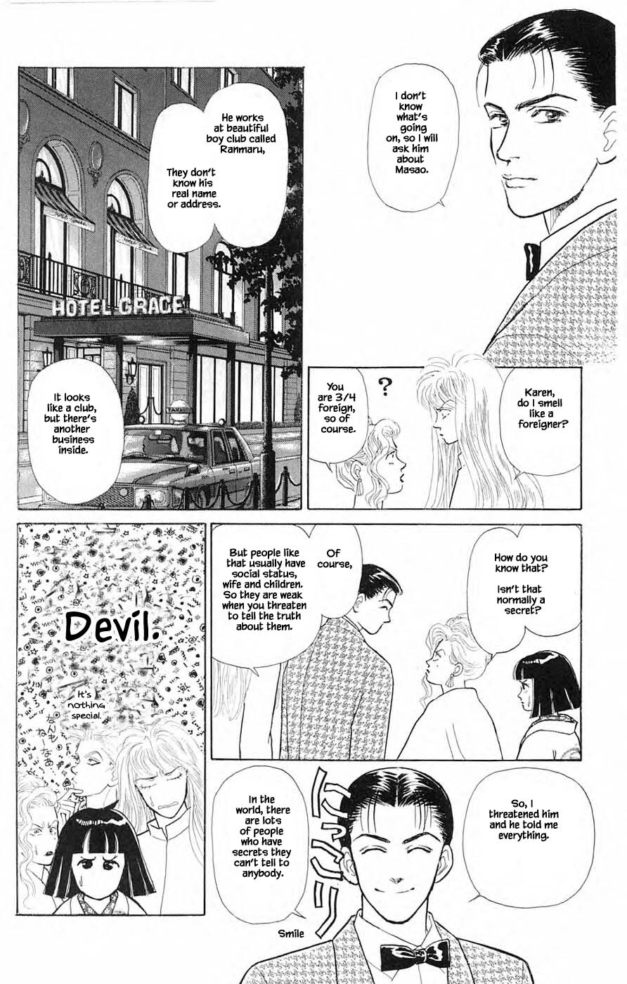 Yukan Club Chapter 36.2 #7