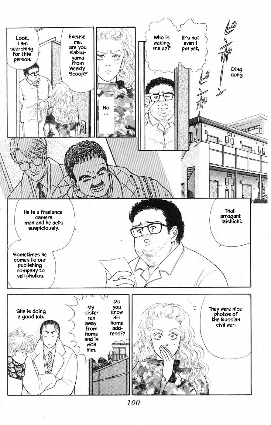 Yukan Club Chapter 35.2 #7