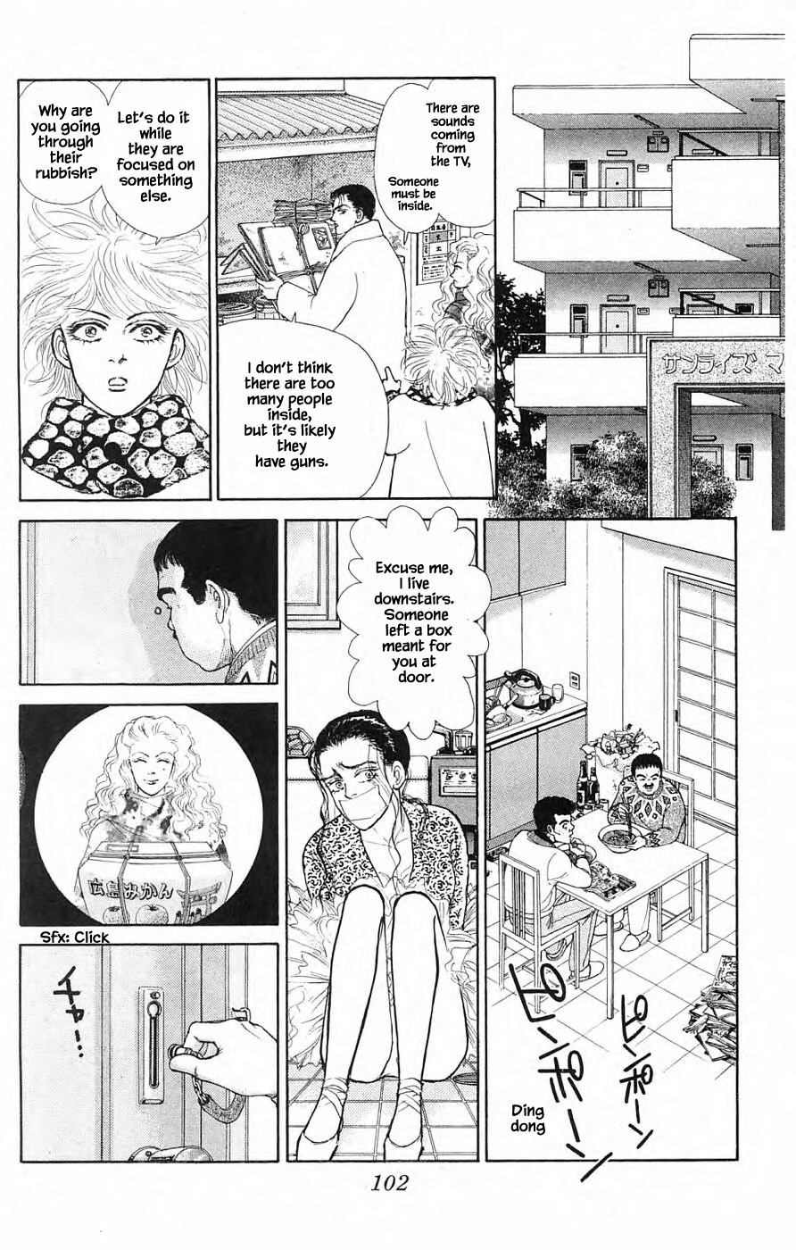 Yukan Club Chapter 35.2 #9