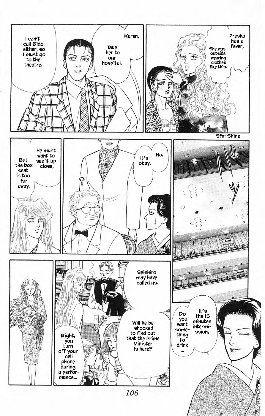 Yukan Club Chapter 35.2 #13