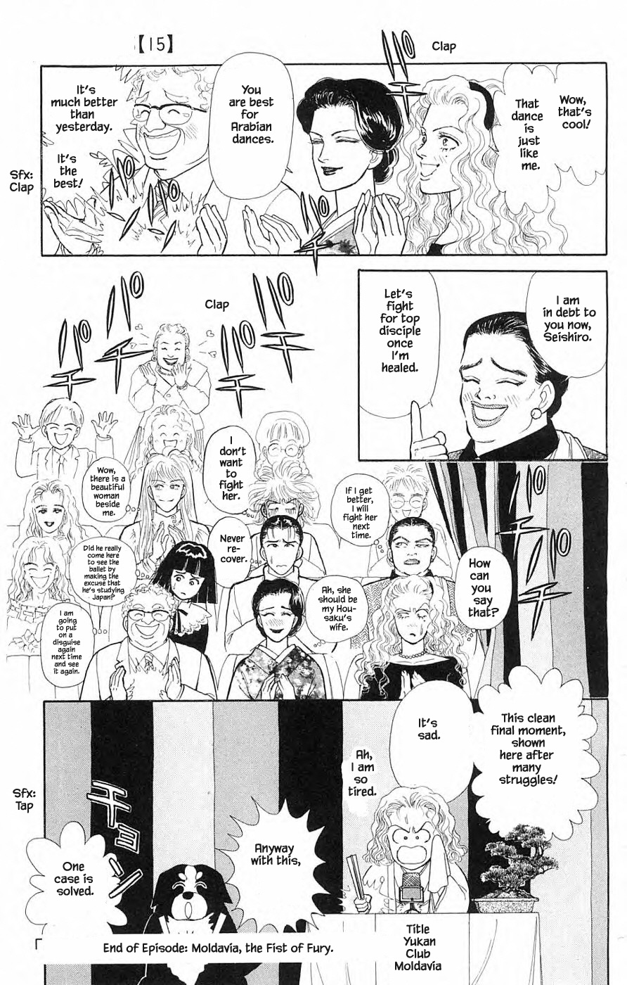 Yukan Club Chapter 35.2 #26