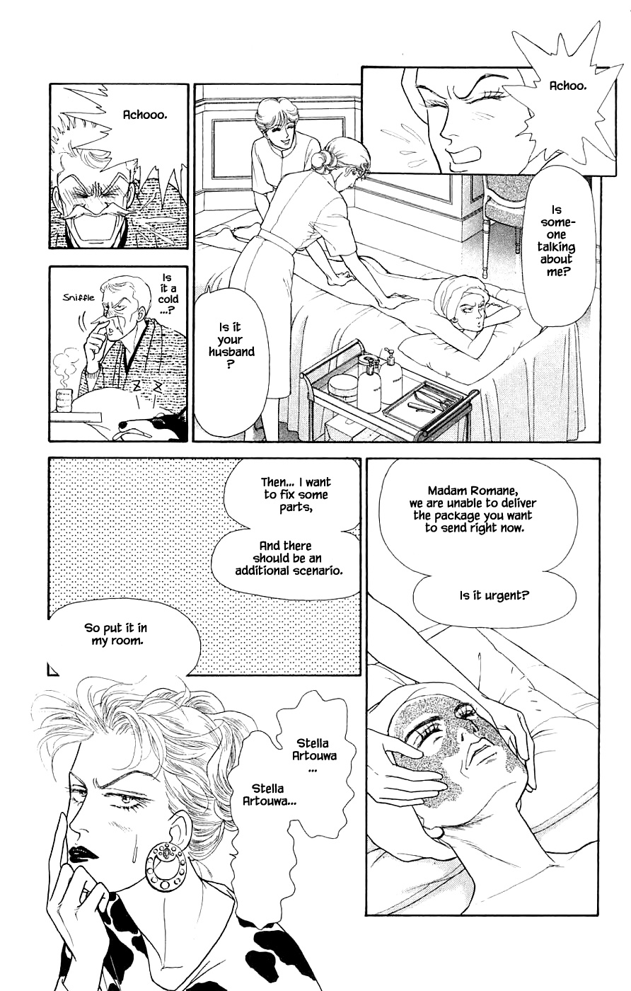 Yukan Club Chapter 31.3 #10