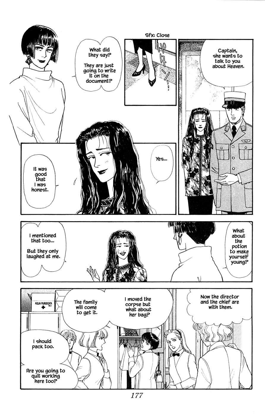 Yukan Club Chapter 31.3 #24