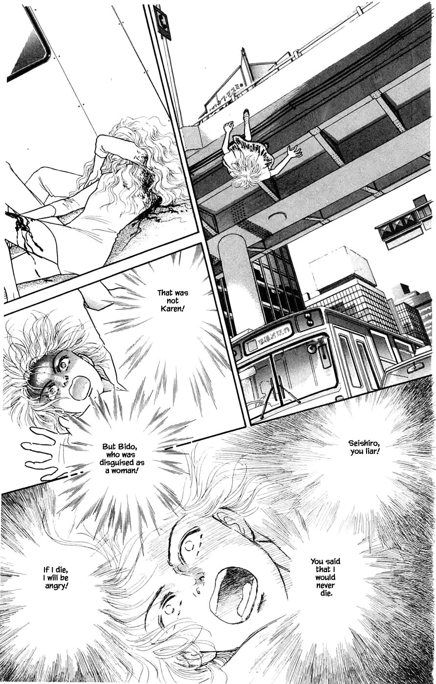 Yukan Club Chapter 32.2 #20