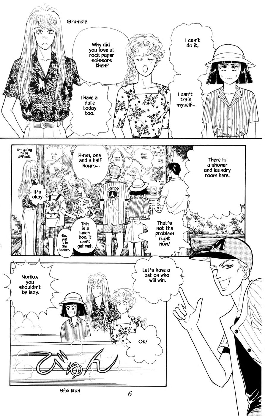 Yukan Club Chapter 32.1 #8