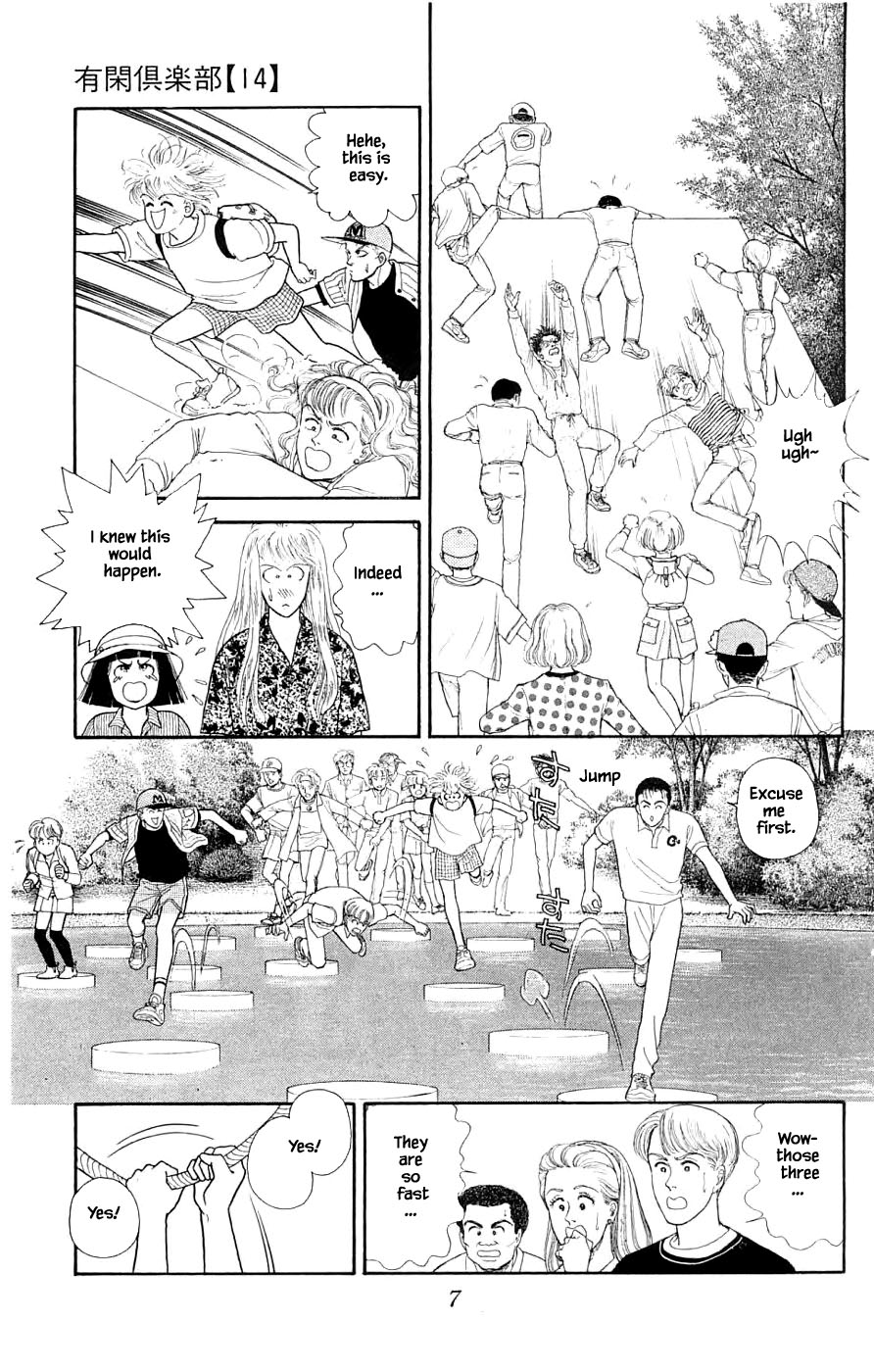 Yukan Club Chapter 32.1 #9