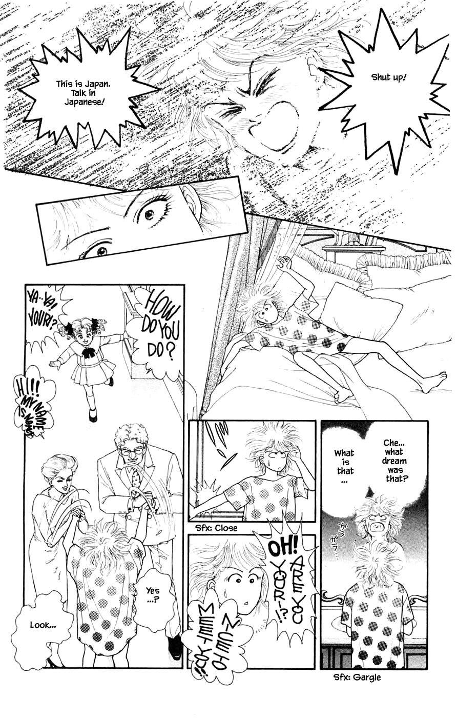 Yukan Club Chapter 32.1 #20