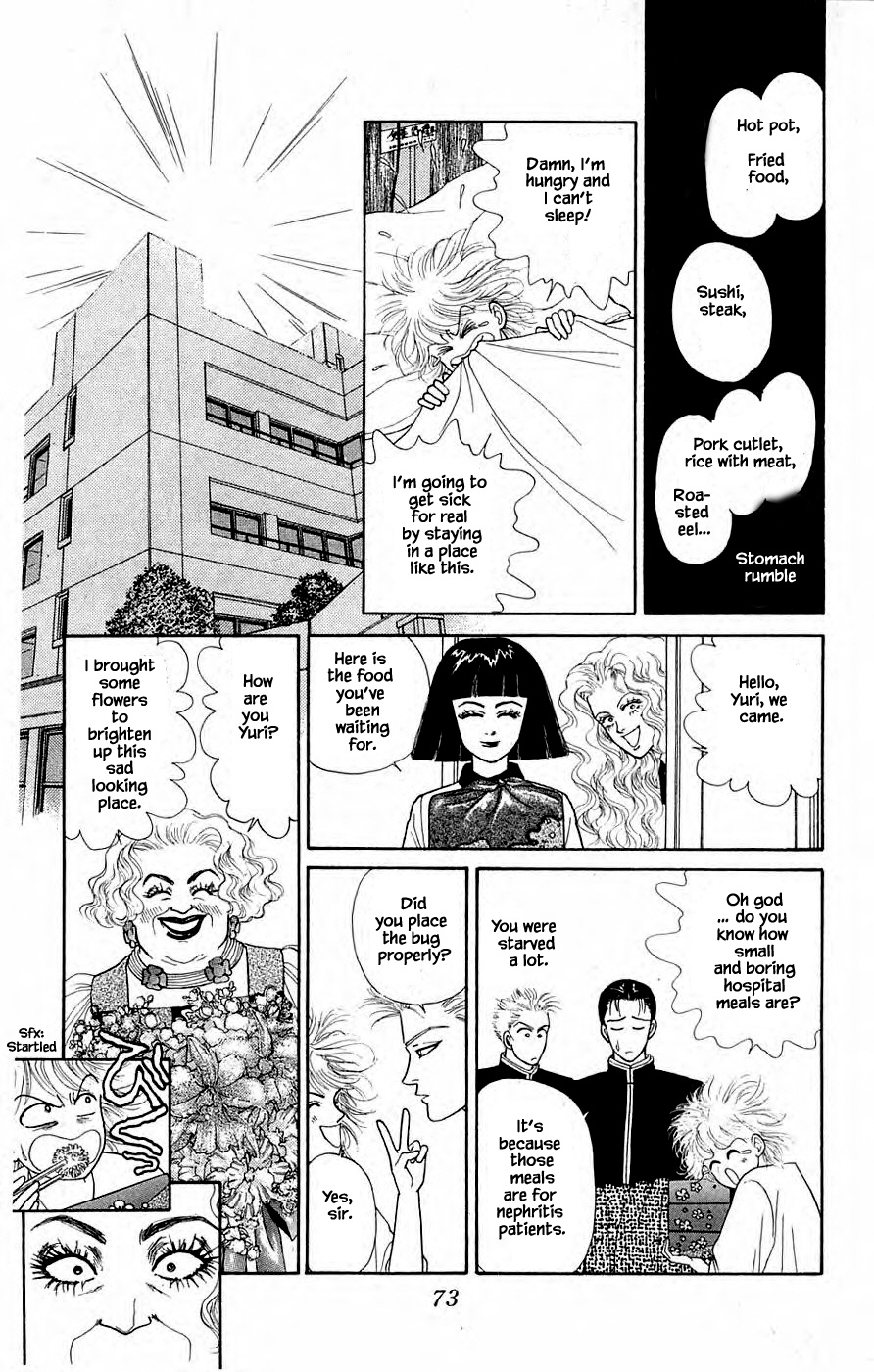 Yukan Club Chapter 30.4 #2