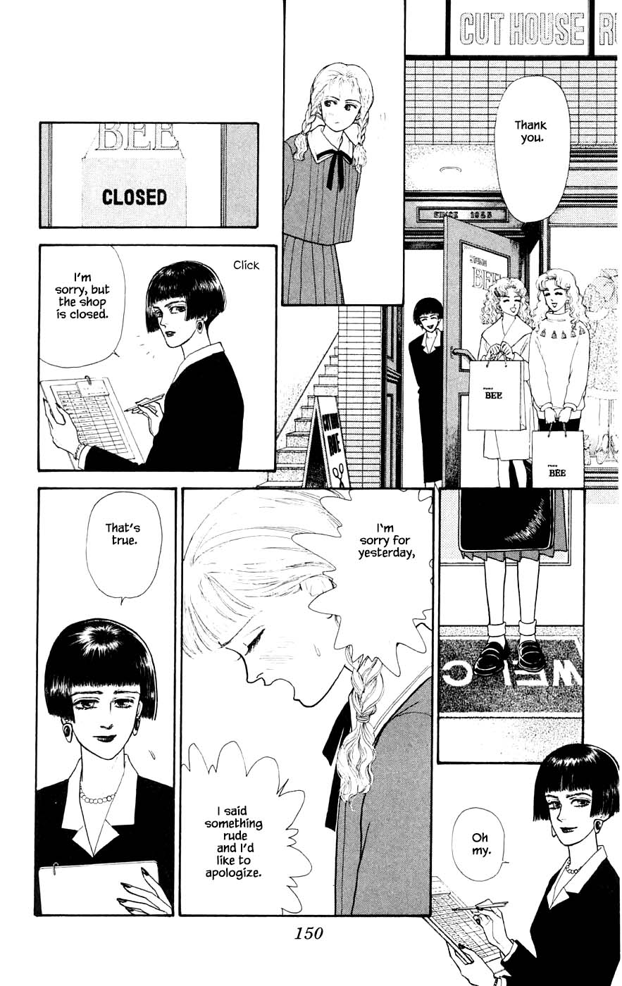 Yukan Club Chapter 29.8 #1