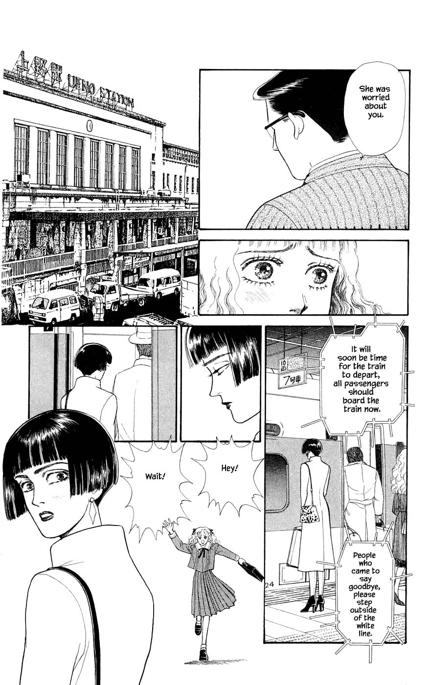 Yukan Club Chapter 29.9 #22