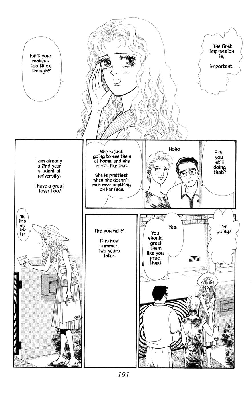 Yukan Club Chapter 29.9 #26