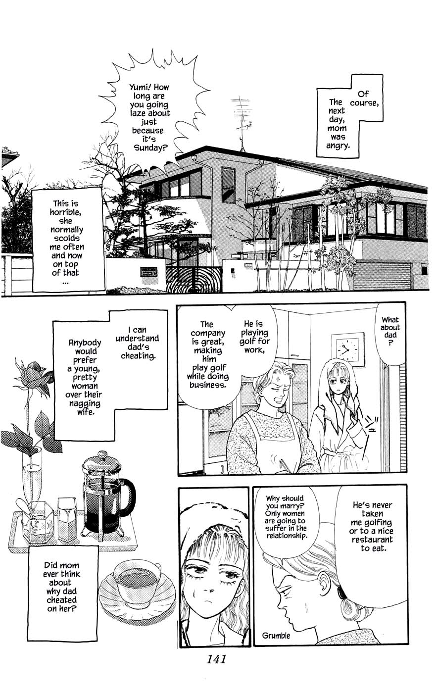 Yukan Club Chapter 29.7 #4