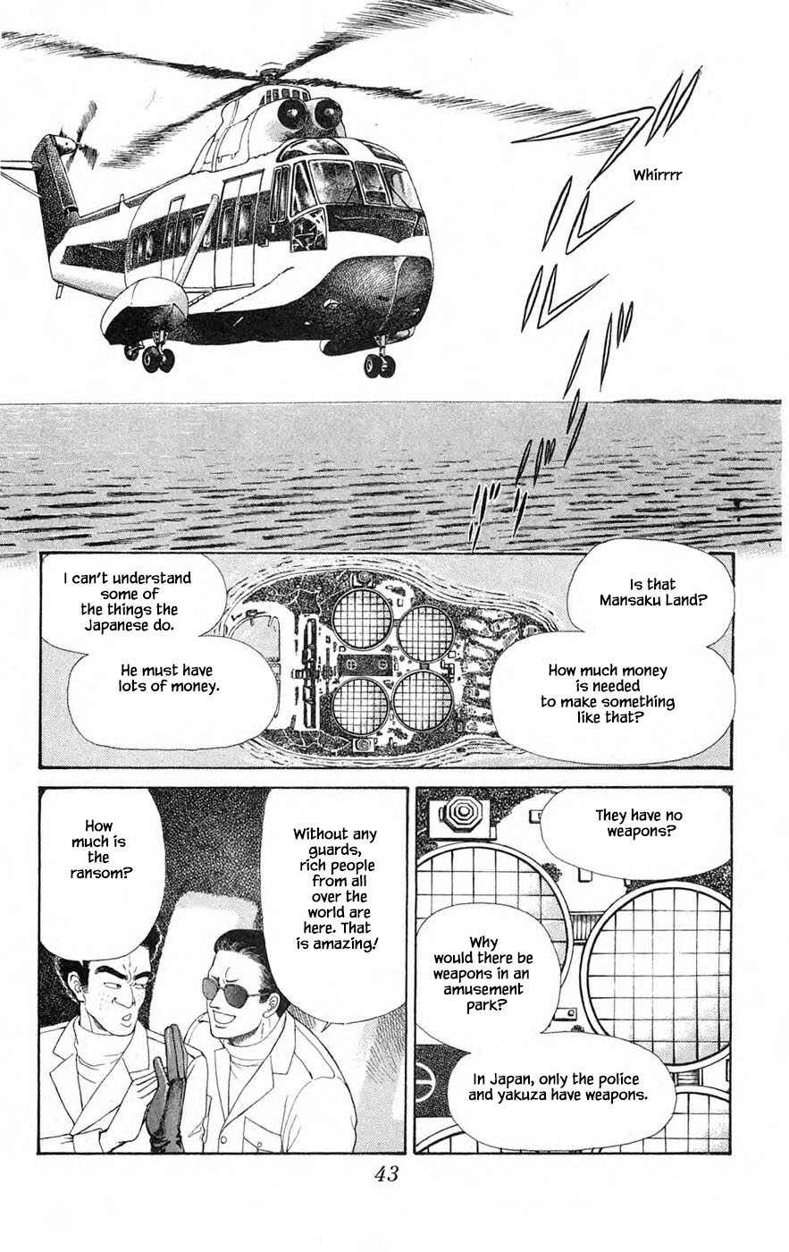 Yukan Club Chapter 29.2 #20