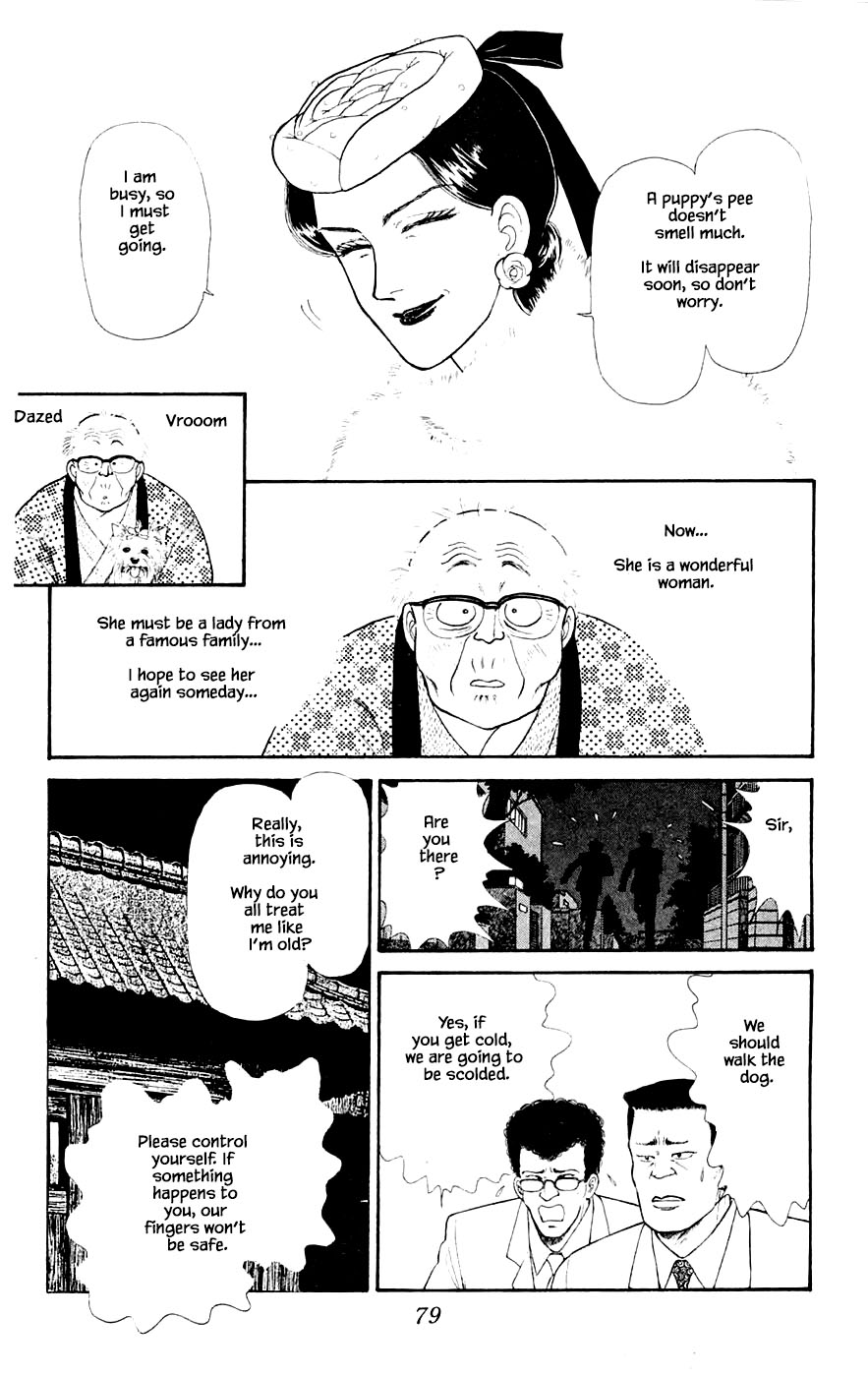 Yukan Club Chapter 29.4 #10