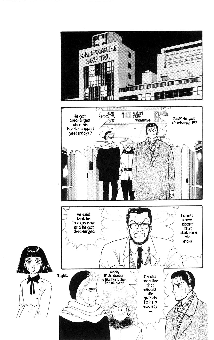 Yukan Club Chapter 28.3 #13