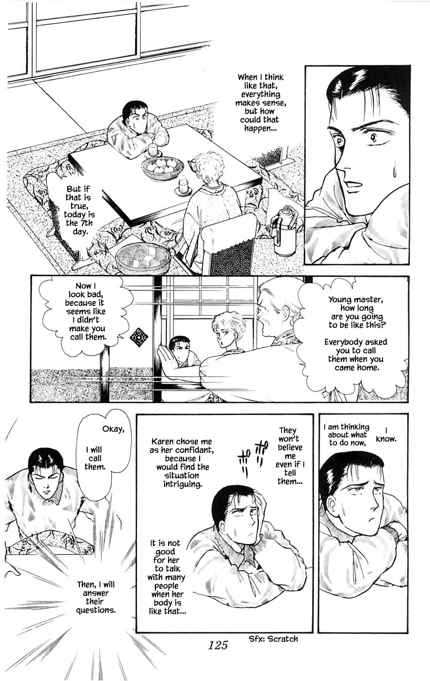 Yukan Club Chapter 28.2 #10