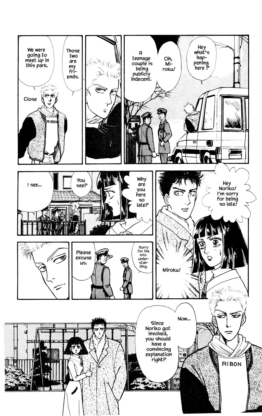 Yukan Club Chapter 26.3 #5