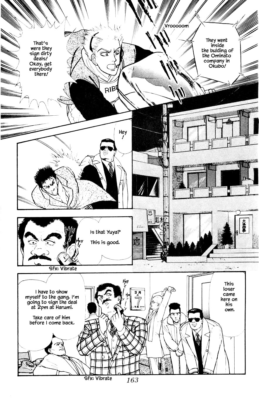 Yukan Club Chapter 26.3 #20