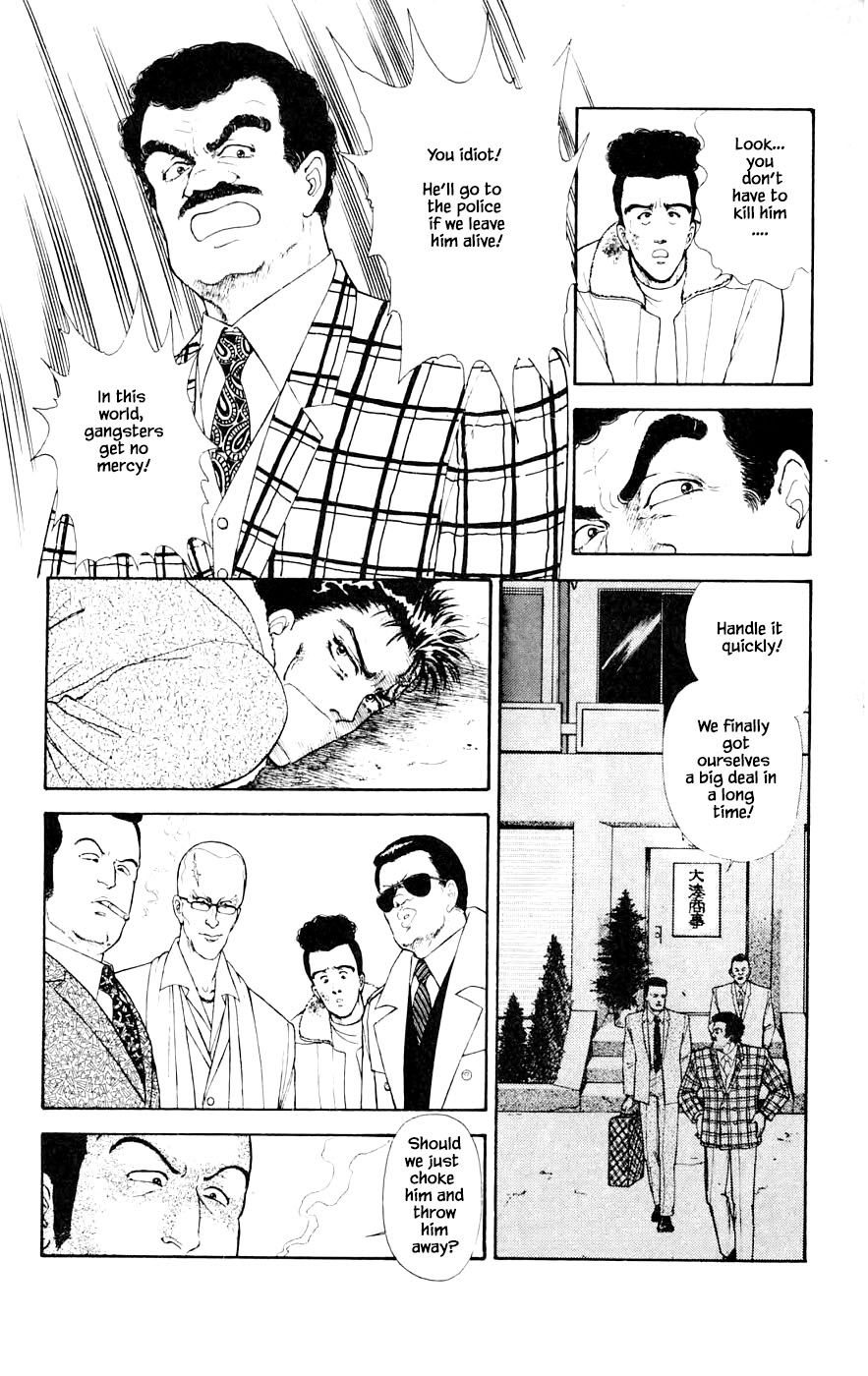 Yukan Club Chapter 26.3 #21