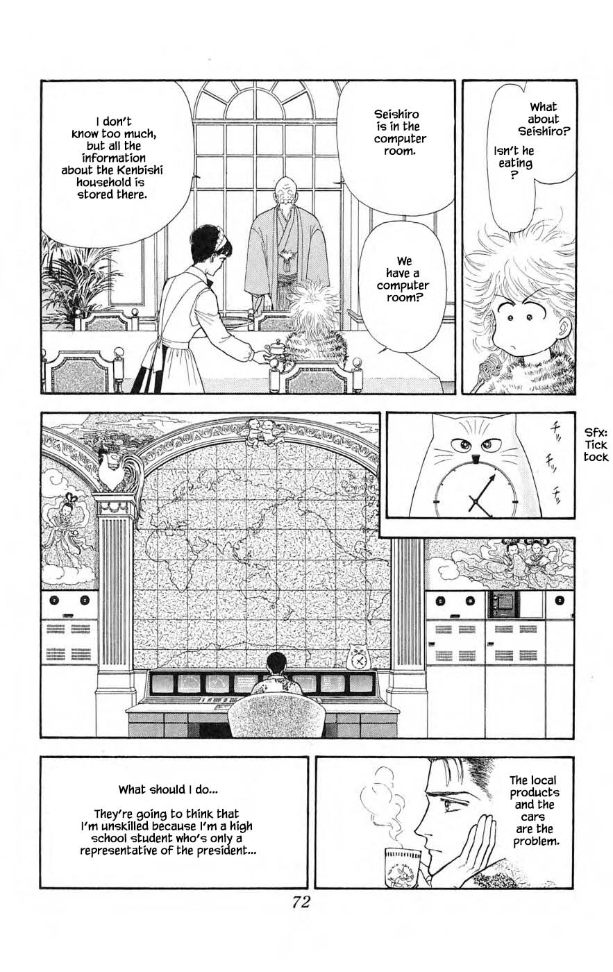 Yukan Club Chapter 25.4 #20