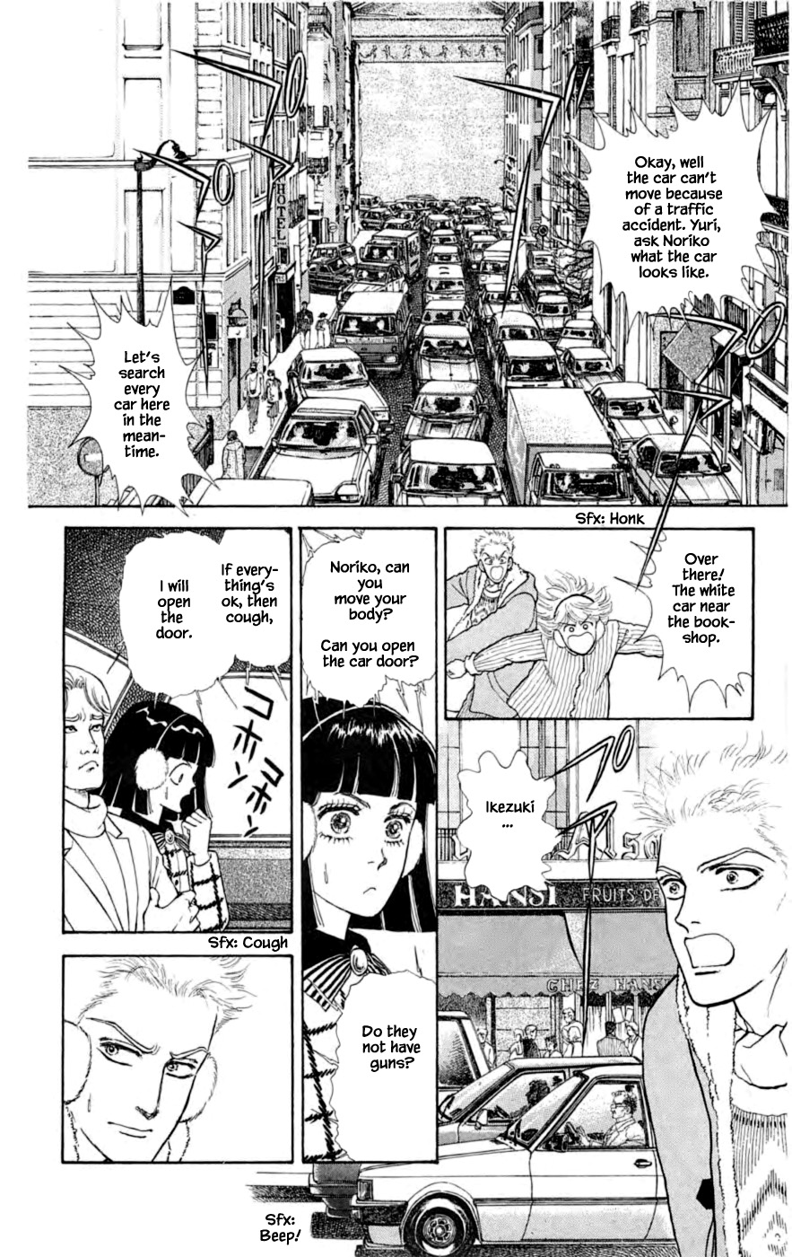 Yukan Club Chapter 24.6 #3