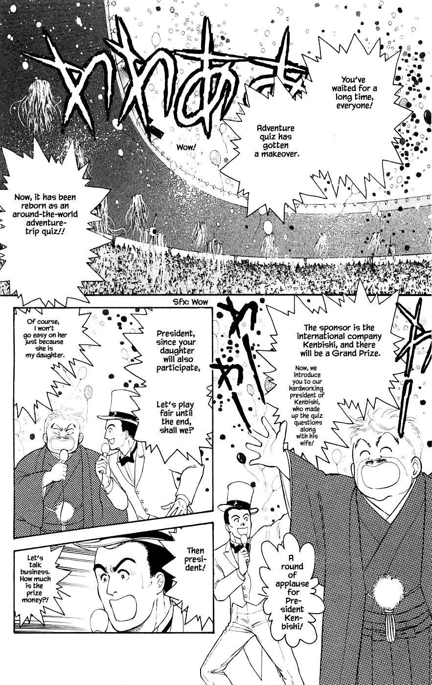 Yukan Club Chapter 24.2 #1