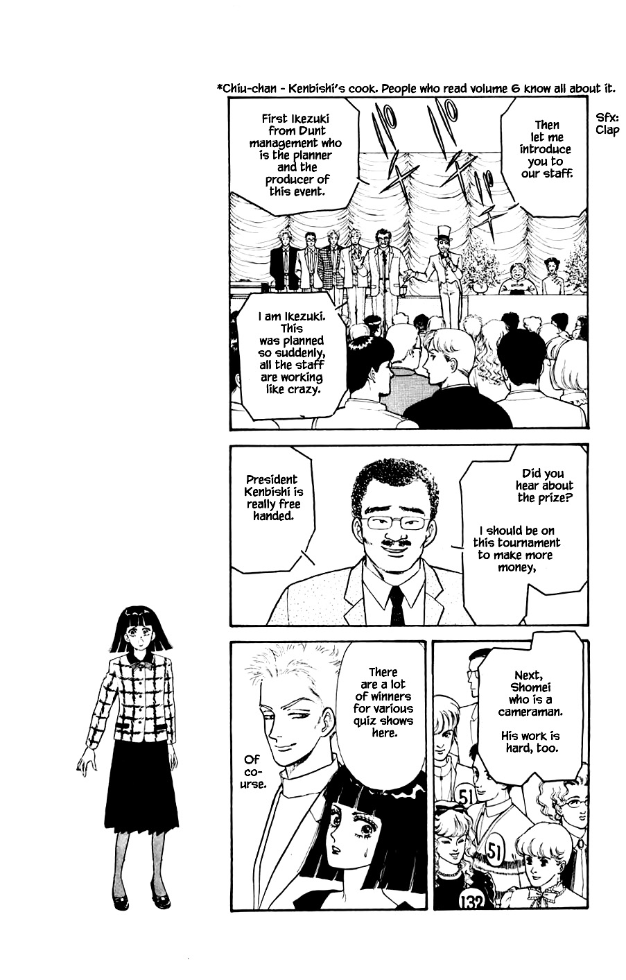 Yukan Club Chapter 24.2 #10