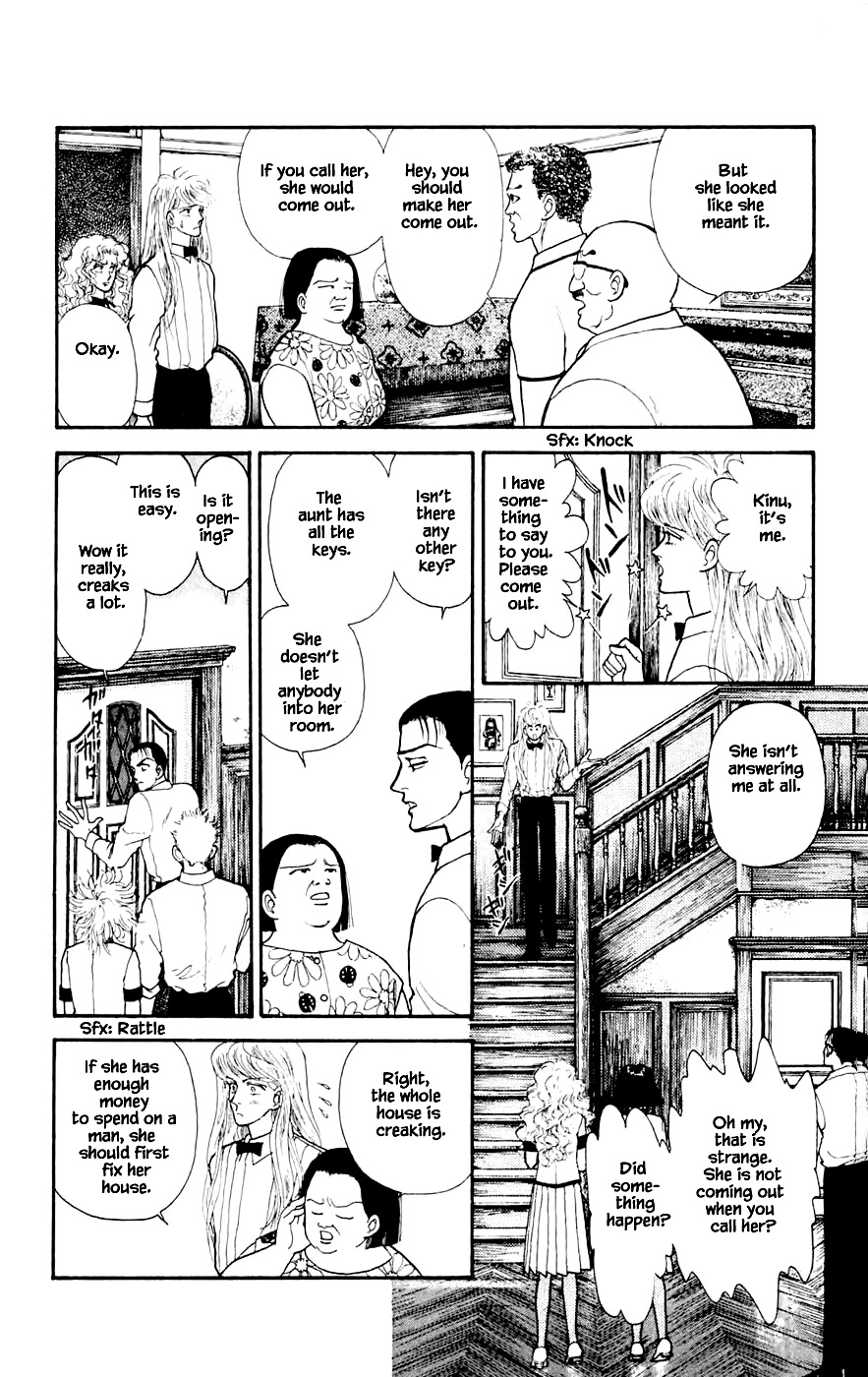 Yukan Club Chapter 23.2 #3