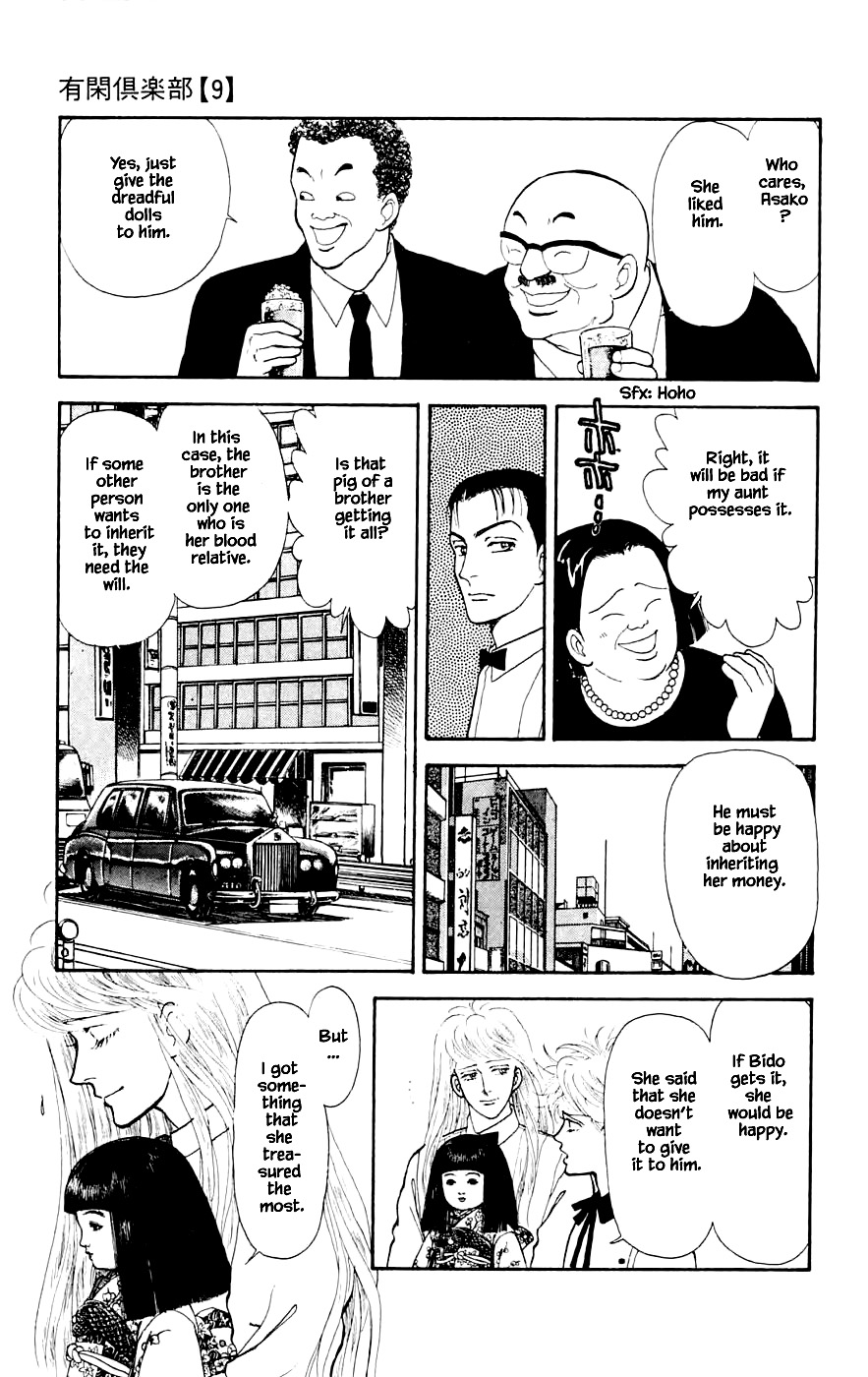 Yukan Club Chapter 23.2 #8