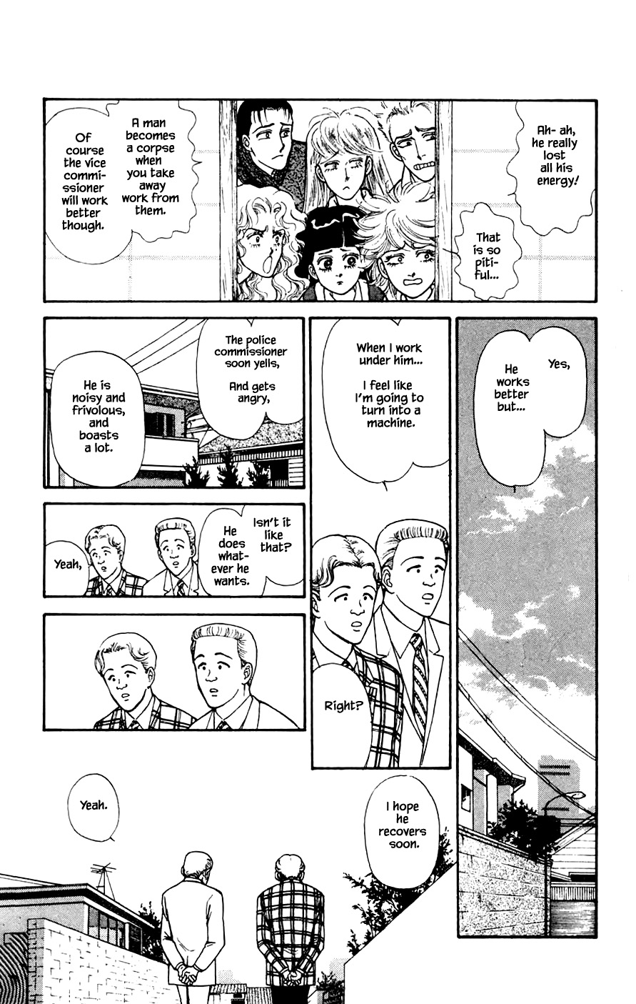 Yukan Club Chapter 22.2 #1