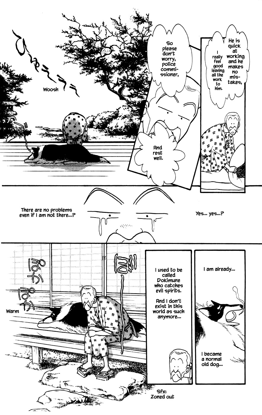 Yukan Club Chapter 22.1 #23