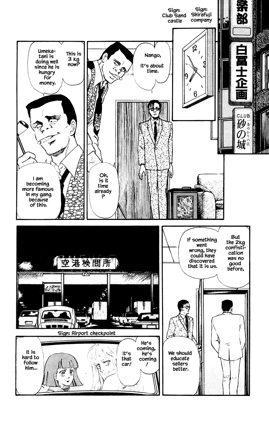 Yukan Club Chapter 20.4 #1