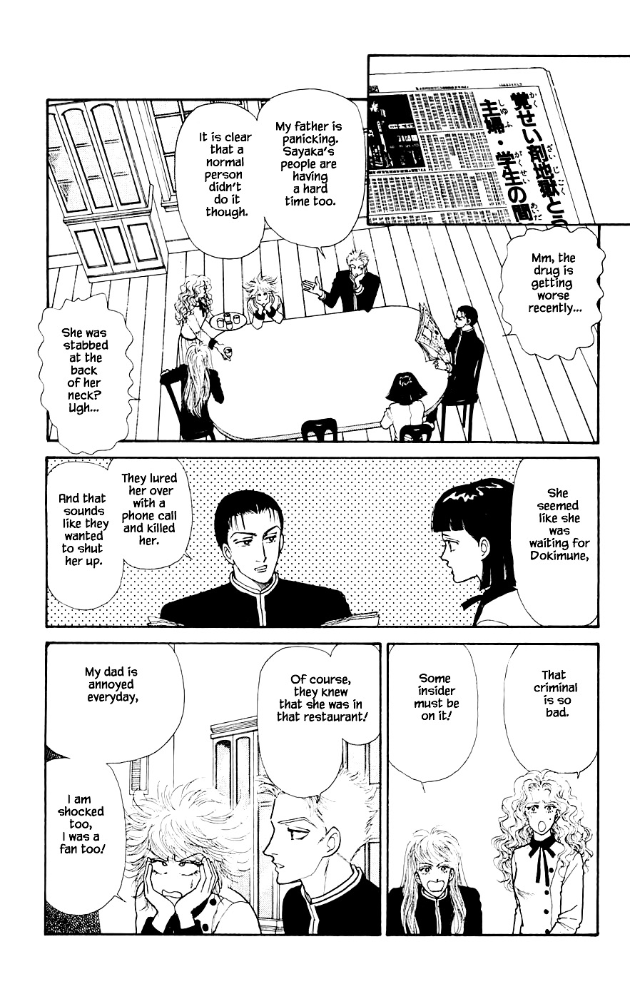 Yukan Club Chapter 20.1 #9