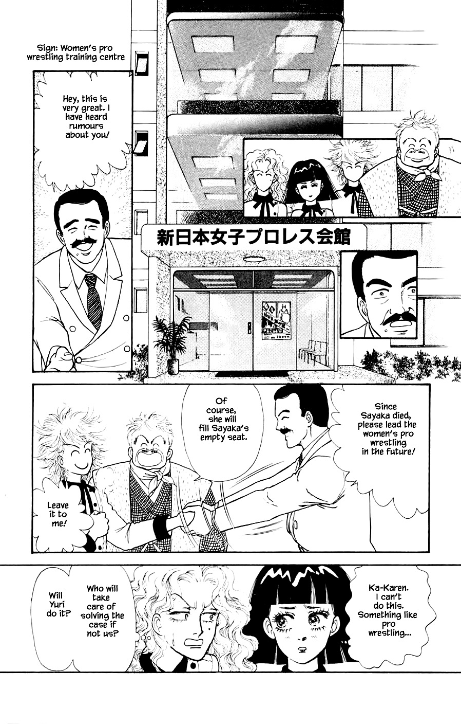 Yukan Club Chapter 20.1 #11