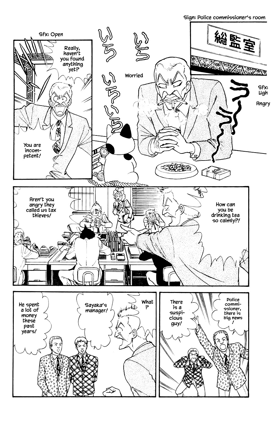 Yukan Club Chapter 20.2 #3