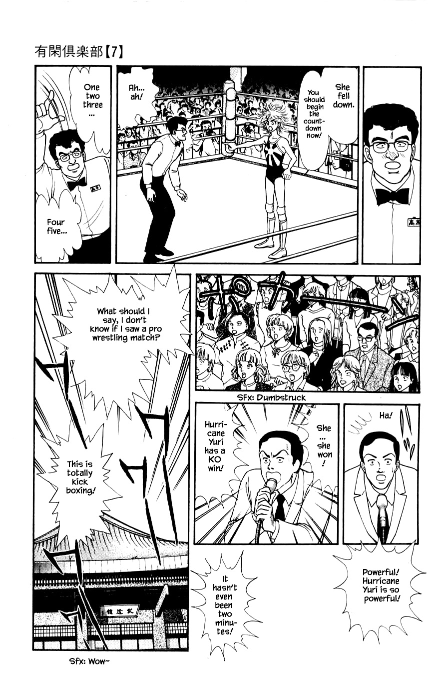 Yukan Club Chapter 20.2 #8