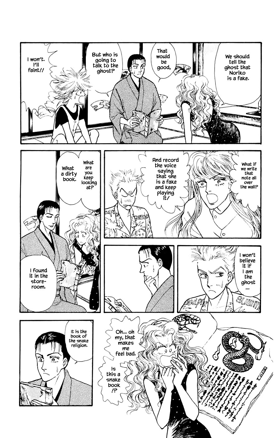 Yukan Club Chapter 19.3 #8