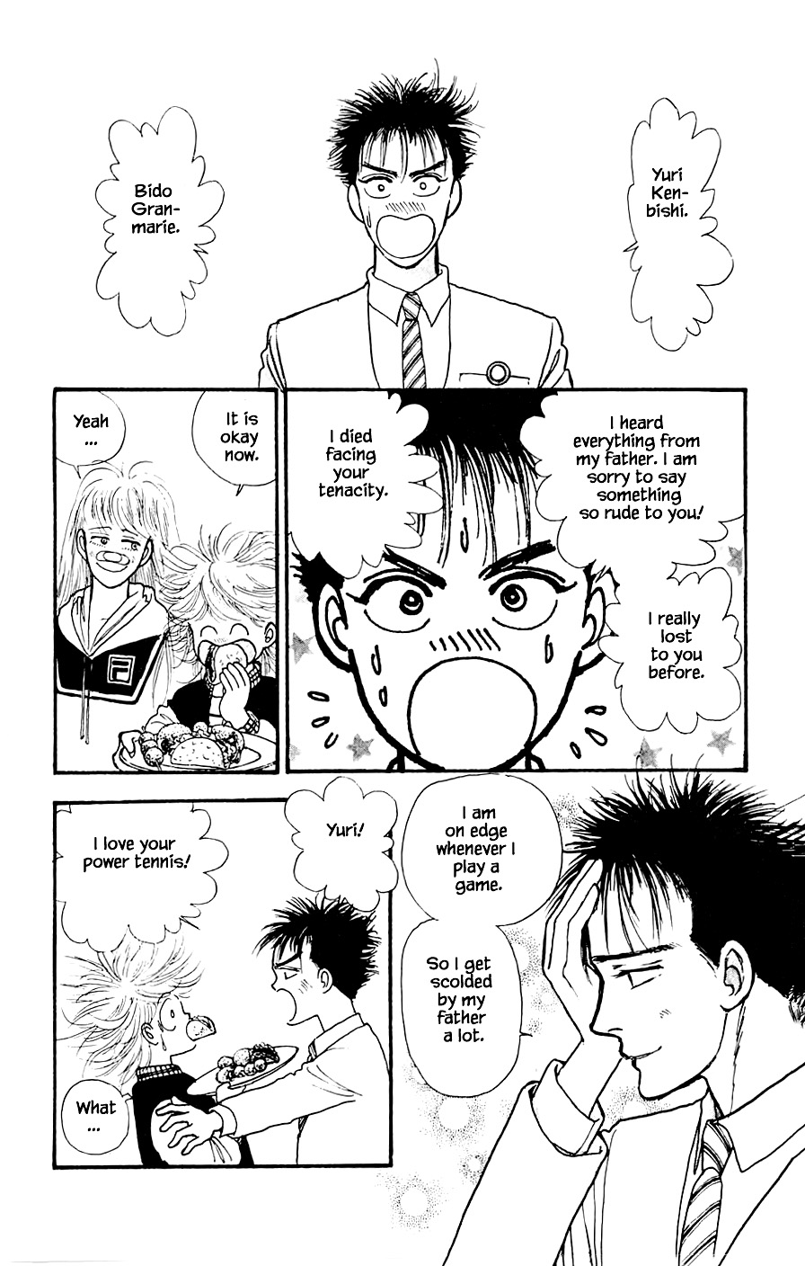 Yukan Club Chapter 18.4 #23